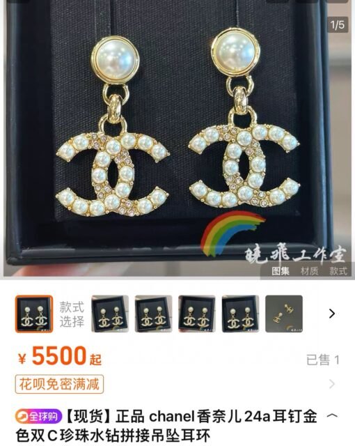 Purchase yb
 24A new rhinestones and pearl double C pendant gold earrings

Simple and noble pearl rhinestone double C design
Very rich and wealthy
Close your eyes and make no mistakes. The daily wear rate is extremely high - Image 8