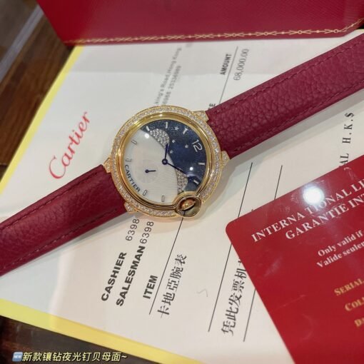 Cartier | Blue Balloon Series Latest Model