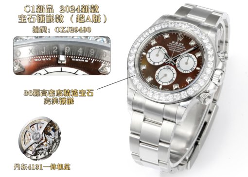 C1 New Rolex ROLEX Daytona OR Dandong 4130