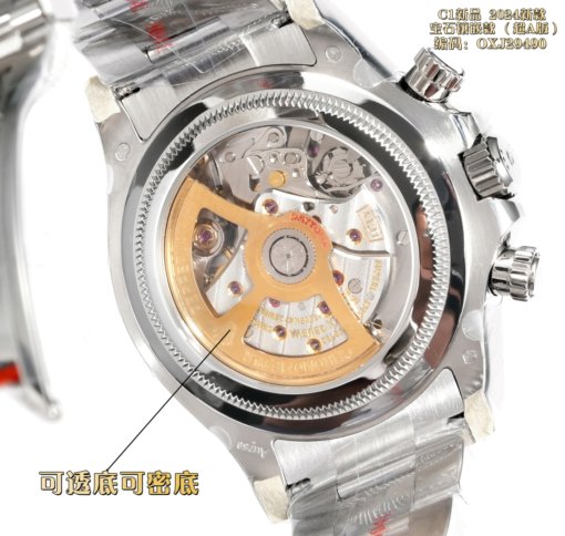 C1 New Rolex ROLEX Daytona OR Dandong 4130 - 图片 8