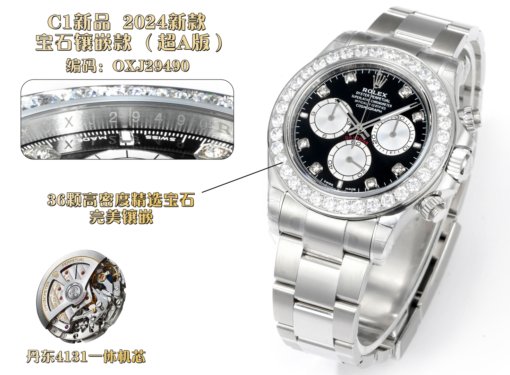 C1 New Rolex ROLEX Daytona OR Dandong 4130