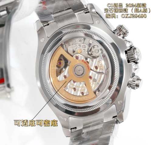 C1 New Rolex ROLEX Daytona OR Dandong 4130 - 图片 7