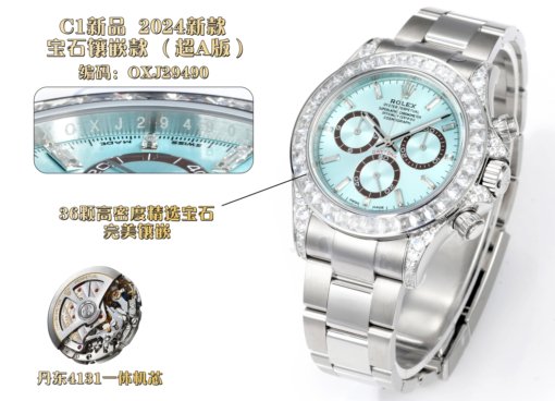 C1 New Rolex ROLEX Daytona OR Dandong 4130