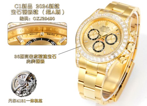 C1 New Rolex ROLEX Daytona OR Dandong 4130