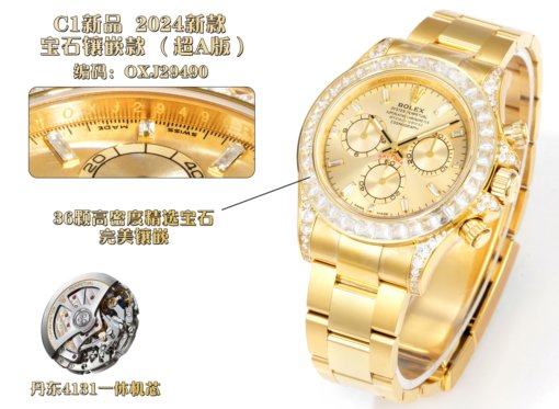 C1 New Rolex ROLEX Daytona OR Dandong 4130