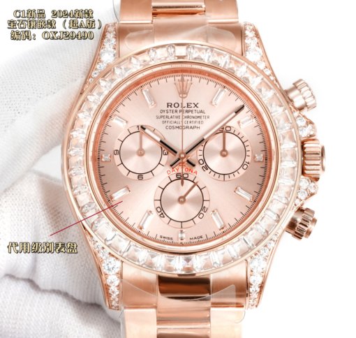 C1 New Rolex ROLEX Daytona OR Dandong 4130 - 图片 3