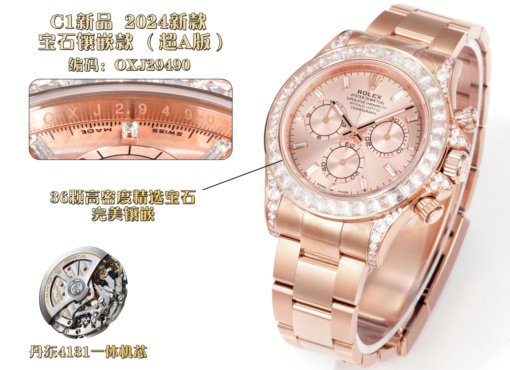 C1 New Rolex ROLEX Daytona OR Dandong 4130