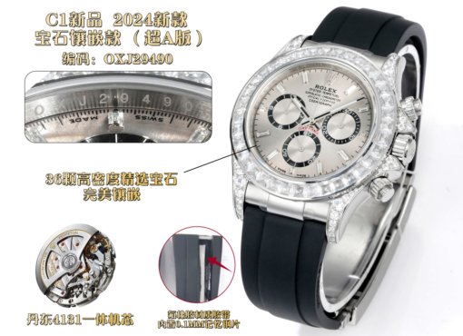 C1 New Rolex ROLEX Daytona OR Dandong 4130