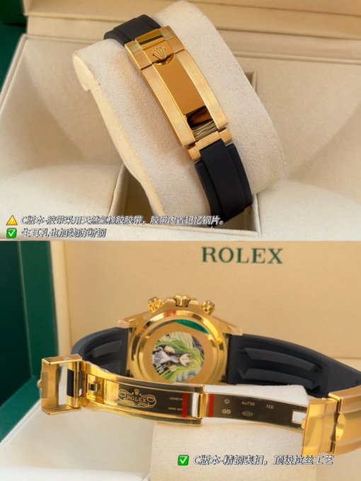 C1 New Rolex ROLEX Daytona OR SERIES Dandong 4131 (Boutique Super A version) - 图片 7