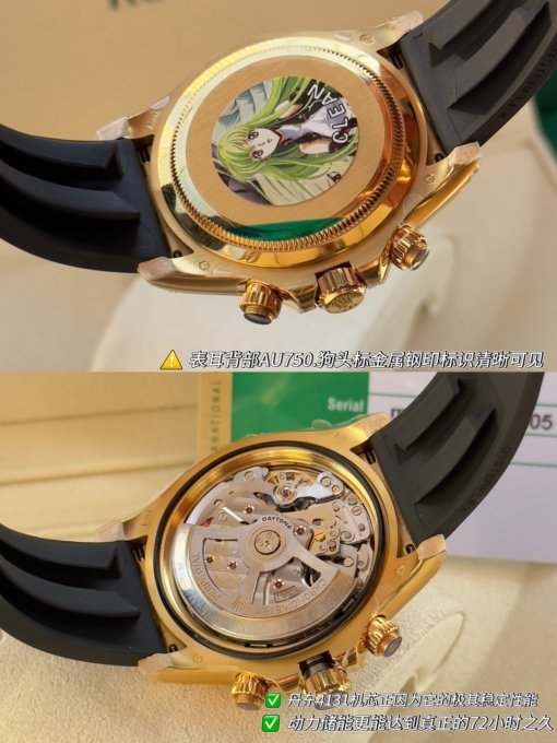 C1 New Rolex ROLEX Daytona OR SERIES Dandong 4131 (Boutique Super A version) - 图片 8