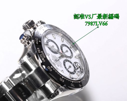 Rolex ROLEX Daytona  Series - 图片 6