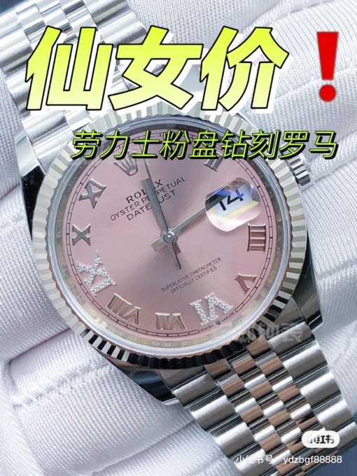 Rolex 36mm ;Pink Daydate - 图片 9