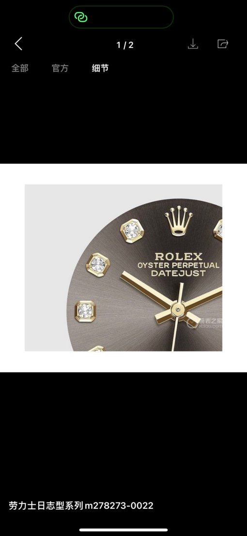 Rolex Daydate  31mm ;Gold Grey; color - 图片 2