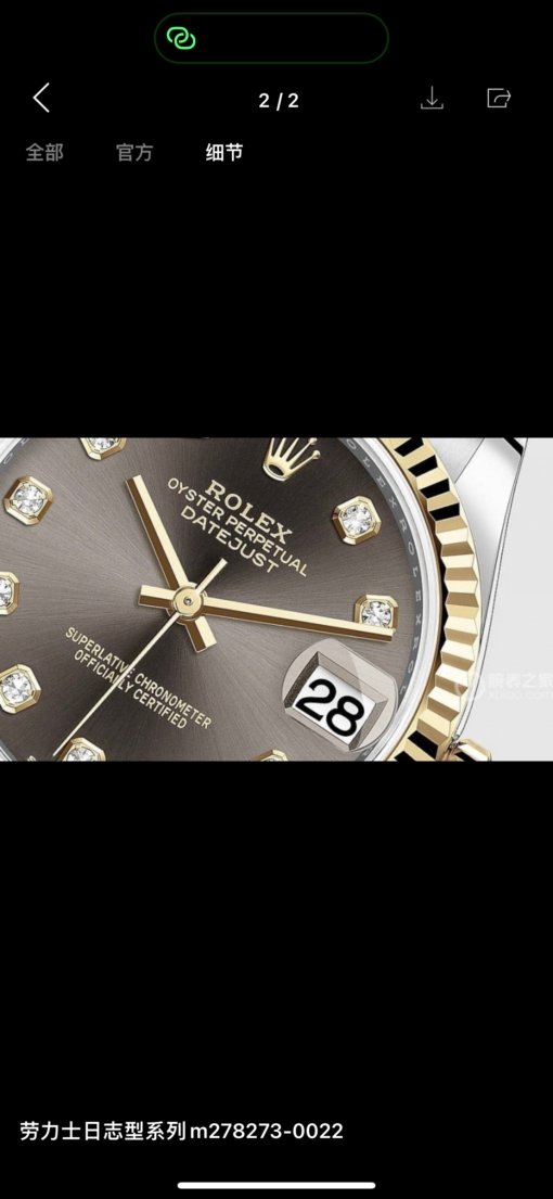 Rolex Daydate  31mm ;Gold Grey; color - 图片 3