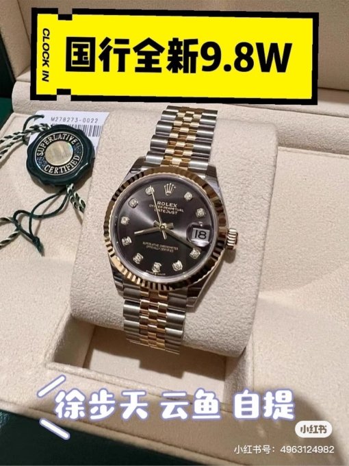 Rolex Daydate  31mm ;Gold Grey; color - 图片 7