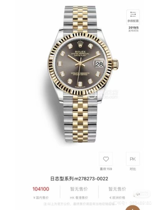 Rolex Daydate  31mm ;Gold Grey; color - 图片 8